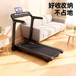 Shuhua Elf T369 Treadmill for Home Use, Small Foldable Silent Climbing Machine, Walking Machine, Official Flagship Store Fitness Equipment