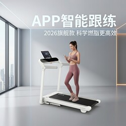 Shuhua T369 Elf Home Climbing Treadmill Small Walking Machine Official Flagship Store Silent Foldable for Home Use