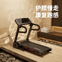 Shuhua A9Pro Treadmill 2026 New Model for Middle-Aged and Elderly People, Dedicated for Rehabilitation Training, Electric Silent Home Fitness Model