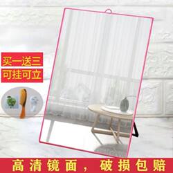 Bathroom Wall-Mounted Makeup Mirror, Tabletop Vanity Mirror, Can Stand or Hang, Suitable for Home, Student Dormitory, Desktop or Wall-Mounted Mirror