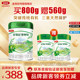 
Brand new customer buy 1 get 2 free] Yili Jinling Guansenamu 2nd stage infant milk powder 800g+280g*2