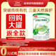 
Yili Jinling Guan Senamu 3rd stage 12-36 months baby organic milk powder 130g
