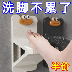 Bathroom Foot Pedal for Showering, Footrest for Showering, Foot Washing Gadget for Pregnant Women and Elderly, No-Drill Wall-Mounted Foot Mat