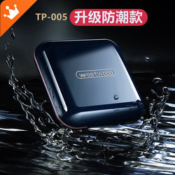 German Westwood Tp-005 New Four-Compartment Small Medicine Box, Light-Proof, Sealed, Easy to Carry, Moisture-Proof Medicine Box