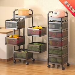 Jumeishi Kitchen Storage Rack, Floor-Standing Multi-Layer Rotatable Vegetable and Fruit Rack, Mobile Storage Rack, Trolley Storage Rack