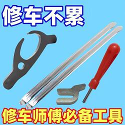 Vacuum Tire Outer Tire Removal Tool, Electric Vehicle Tire Stripping Tool, Hook, Clamp, Tire Repair Tool