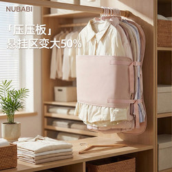 Nubabi Wardrobe Compression Storage Board Clothes Storage Magic Press Board Fabric Coat down Jacket Storage Bag