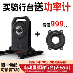 Thinkrider Xx Pro Second Generation Intelligent Direct-Drive Cycling Platform Indoor Bicycle Power Generation