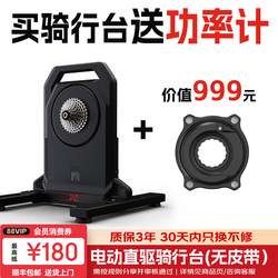 Thinkrider Xx Pro Second Generation Intelligent Direct-Drive Cycling Platform Indoor Bicycle Power Generation