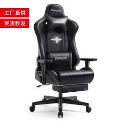 E-sports chairs, home games, dormitory, internet cafe, computer chair, ergonomic chair, office chair, lift, rotating lounge chair