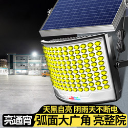 2026 New Type of Solar Outdoor Light for Rural Household Garden Lighting, Waterproof, Super Bright, High-Power Led Street Light