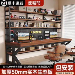 Computer Desk, Double Writing Desk, Study Desk, Student Home Desktop, Pegboard Desk, Desk with Bookshelf Integrated