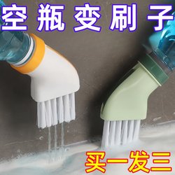Multifunctional Cleaning Brush for Mineral Water Bottles, Dual-Use for Dry and Wet Cleaning, Kitchen and Bathroom No-Dead-Angle Gap Cleaning Tool