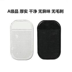 Car Anti-Slip Mat, Car Interior Sticker, Perfume Ornament, Car Anti-Slip Mat, Car Accessories