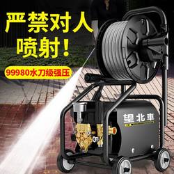 Ultra-High-Pressure Car Washing Machine 220V Household Portable Water Pump Powerful High-Power Commercial Automatic Car Washing Device