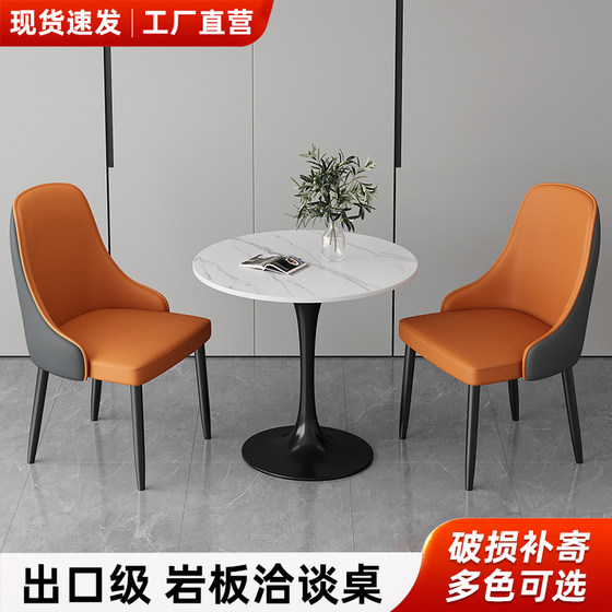 
Slate tea house balcony leisure tea table and chair combination set office rest area negotiation table coffee table table