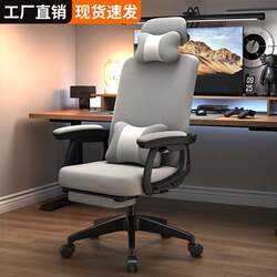 Computer chairs, home office chairs, comfortable and long-term sitting games, e-sports chairs, backrests, ergonomic chairs, lying students' seats