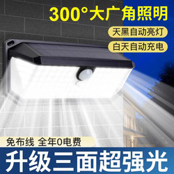 New Solar Outdoor Garden Lights for Home Use, Waterproof, Super Bright, Sensor Lighting, Garden Villa Exterior Wall Lights