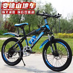 Mountain Bike for Children, Middle and Large Children, Students, Men and Women, Adult Bicycle, Disc Brake, Shock Absorption, Single-Speed Variable Speed Bicycle