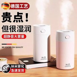 Suitable for Air Humidifiers, Small Portable Mini Car-Mounted Home Bedroom Silent Dormitory Office Desktop