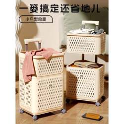 Dirty Laundry Basket Cart, Foldable Double-Layer Retractable Dirty Laundry Basket, Household Bathroom Dirty Clothes Storage Basket, Large Capacity with Wheels