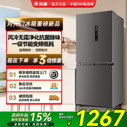 Chigo Large-Capacity Cross-Opening Double-Door Frost-Free Ultra-Thin Embedded First-Class Energy-Saving Household Refrigerator