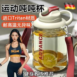 Fitness-Specific Large-Capacity 2000ml Sports Water Bottle, Tritan Food-Grade High-Temperature Resistant Water Cup