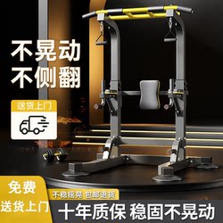 German Multifunctional Floor-Mounted Pull-Up Bar, Professional-Grade Double-Pole Design, Super Strong Load-Bearing Pull-Up Fitness Equipment