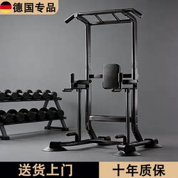 German Multifunctional Fitness Rack, Household Floor-Standing Pull-Up Bar, High-Strength Load-Bearing, Safe and Stable Home Fitness Equipment