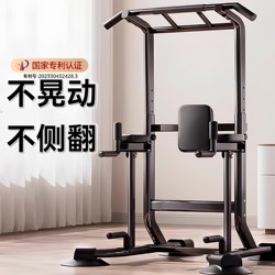 German Pull-Up Bar for Home Use, Indoor Pull-Up Device, Single Bar, Parallel Bars, Floor-Mounted Hanging Bar, Comprehensive Home Fitness Equipment