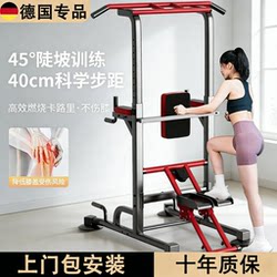 German Home-Use Pull-Up Bar, Single and Double Bar Stair Climber, Two-In-One Indoor Multi-Functional Fitness Rack, Children's Fitness Equipment