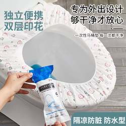 Disposable Toilet Seat Covers, Fully Covered, Travel Supplies, Clean, Hotel Safe Toilet Covers, Individually Packaged