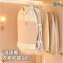 Compressed Storage Board Clothes Dust Cover Wardrobe Storage Artifact Foldable Hanging Fabric down Jacket Storage Bag