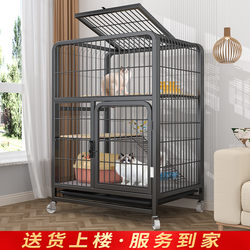 Cat Cage Villa with Extra-Large Free Space for Home Use, Indoor with Integrated Toilet, Cat-Specific Shelter, Cat House