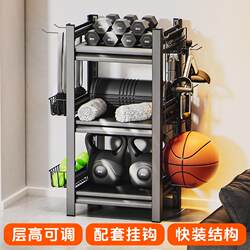 Fitness equipment small multi-functional dumbbell kettlebell storage bracket home storage basket sporting goods storage rack