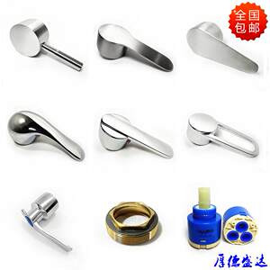 
Hot and cold faucet switch handle handle valve core universal kitchen basin shower shower mixing valve accessories large