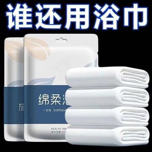
Disposable bath towel travel portable compressed thickened travel hotel supplies travel towel business trip