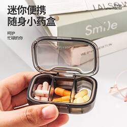 Layered Small Pill Box, Portable Pill Organizer, Mini Medicine Box for Three Meals a Day, Sealed and Moisture-Proof