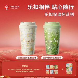 
Bawang Tea Ji Water Cup Lock Cup Coffee Cup Insulated Cup 316 Stainless Steel Men's and Women's Portable Cup