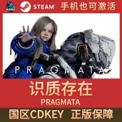 Steam Real and Virtual Reality Pragmata China Region Activation Code Cdkey Pc Official Game
