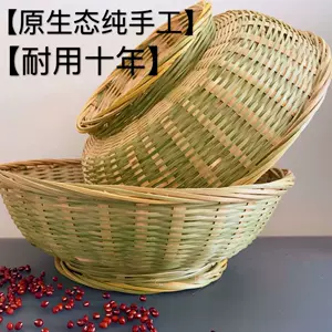 竹框- Top 1000件竹框- 2024年4月更新- Taobao