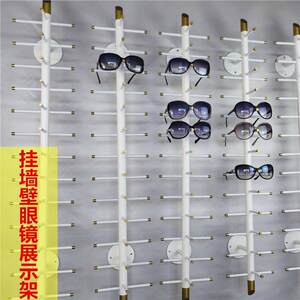 
Light luxury white wall-mounted sunglasses display stand gold metal wall wall decoration display props shelves