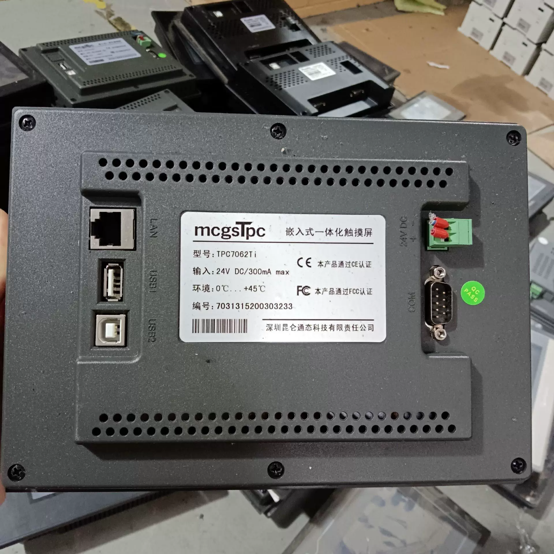 (乘初设备)昆仑通态7寸触摸屏 tpc7062ti-淘宝网