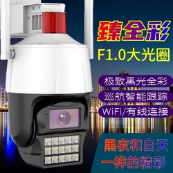 5 Million Full-Color High-Definition Night Vision Large Dome Camera Outdoor Wireless Wifi Remote Monitoring Camera for Home Use