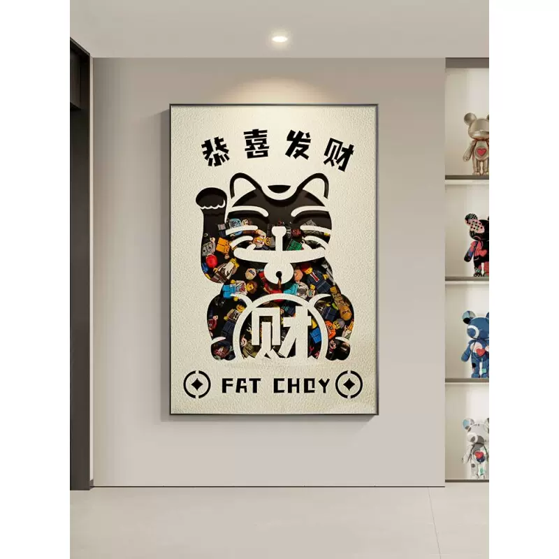 招财猫玄关装饰画高档轻奢客厅背景墙积木挂画实物画沙发落地壁-Taobao 