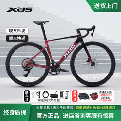 25 Models of Xidesheng Ad350 Carbon Fiber Aerodynamic Road Bikes with Hydraulic Disc Brakes and Thru-Axle Design for Sports and Racing