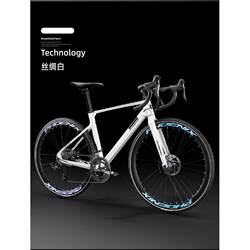 Premium Phoenix Road Bike for Adults, Men and Women, Magnesium Aluminum Alloy, Curved Handlebars, 18-Speed Racing, Ultra-Light Rs480