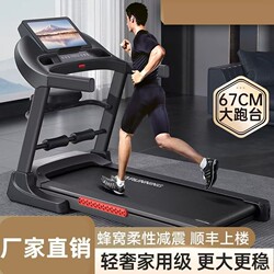 Treadmill for Home Use, Foldable Indoor Electric Fitness Equipment, Gym Walking Machine, Small Exercise Machine, Large Model