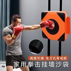 Japanese Punch Bag Wall Mount, No Drilling Required, for Home Use, Wall-Mounted Boxing Target for Adults and Children Training