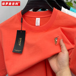 High-End Paul New Style 100% Pure Cotton Summer Round Neck Short-Sleeved T-Shirt for Men, Half-Sleeve Solid Color Embroidered Loose Top